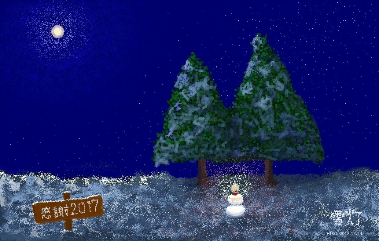 %E2%98%85+Merry+Christmas%EF%BC%81%E2%98%85