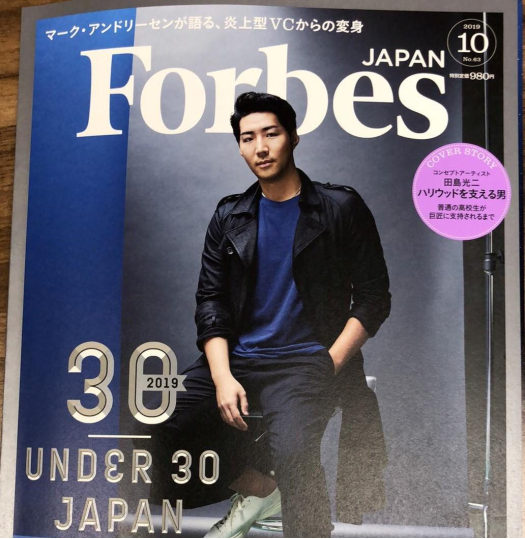 Forbes+JAPAN%E3%80%8C+JAPAN+2019%E3%80%8D%E3%82%B5%E3%82%A4%E3%82%A8%E3%83%B3%E3%82%B9%E9%83%A8%E9%96%80%E3%81%AB%E3%80%81+COO+%E7%B5%90%E5%9F%8E%E6%98%8E%E5%A7%AB%E3%81%8C%E9%81%B8%E5%87%BA%E3%81%95%E3%82%8C%E3%81%BE%E3%81%97%E3%81%9F