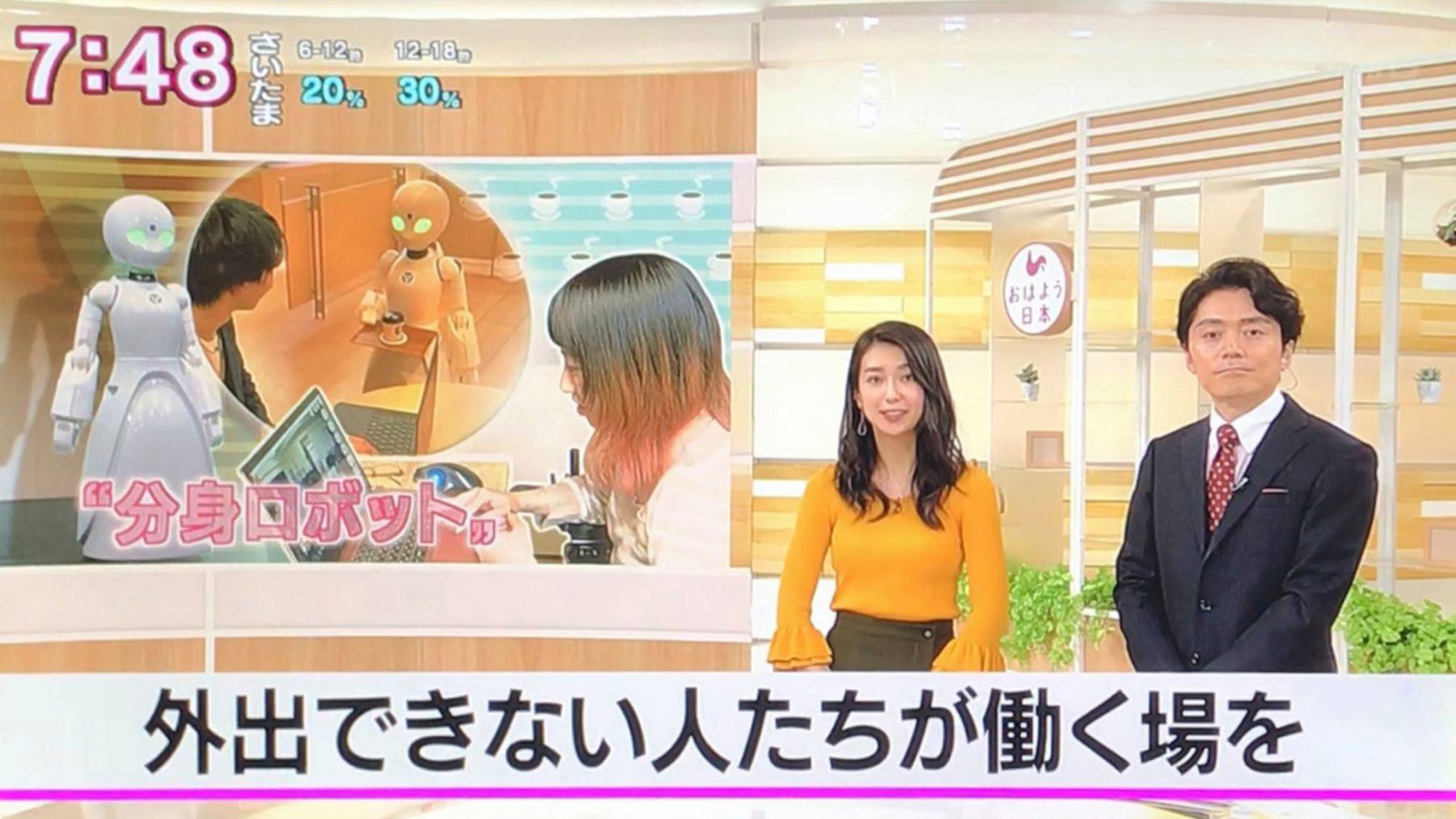 NHK%E3%80%8C%E9%A6%96%E9%83%BD%E5%9C%8F%E3%83%8D%E3%83%83%E3%83%88%E3%83%AF%E3%83%BC%E3%82%AF%E3%80%8D%E6%9C%AC%E6%97%A522%E6%97%A5%EF%BC%88%E6%9C%88%EF%BC%8918%3A10%EF%BD%9E19%3A00%E3%81%AB%E3%81%A6%E5%86%8D%E6%94%BE%E9%80%81%E3%81%95%E3%82%8C%E3%81%BE%E3%81%99%EF%BC%81